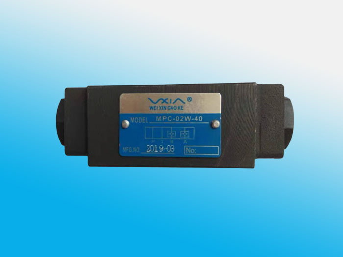 02系列疊加式液控單向閥